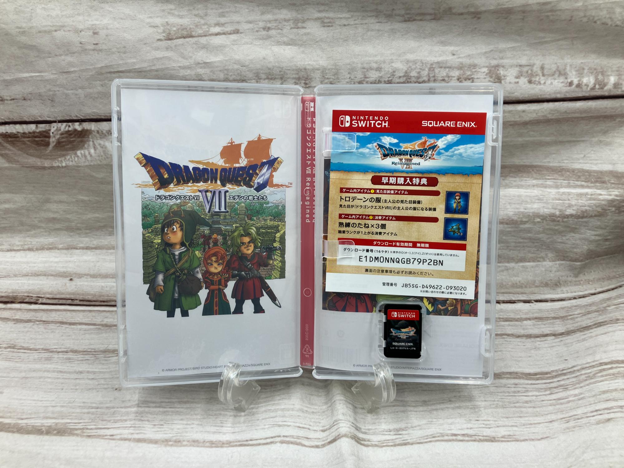 Nintendo/ニンテンドー】Switch用ソフト ドラゴンクエストⅤⅠⅠ が