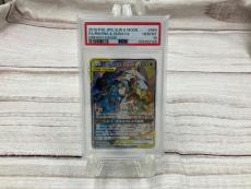 トレファク名古屋徳重店ブログ