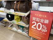 トレファク名古屋徳重店ブログ