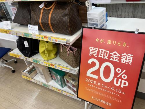 トレファクブログ画像1