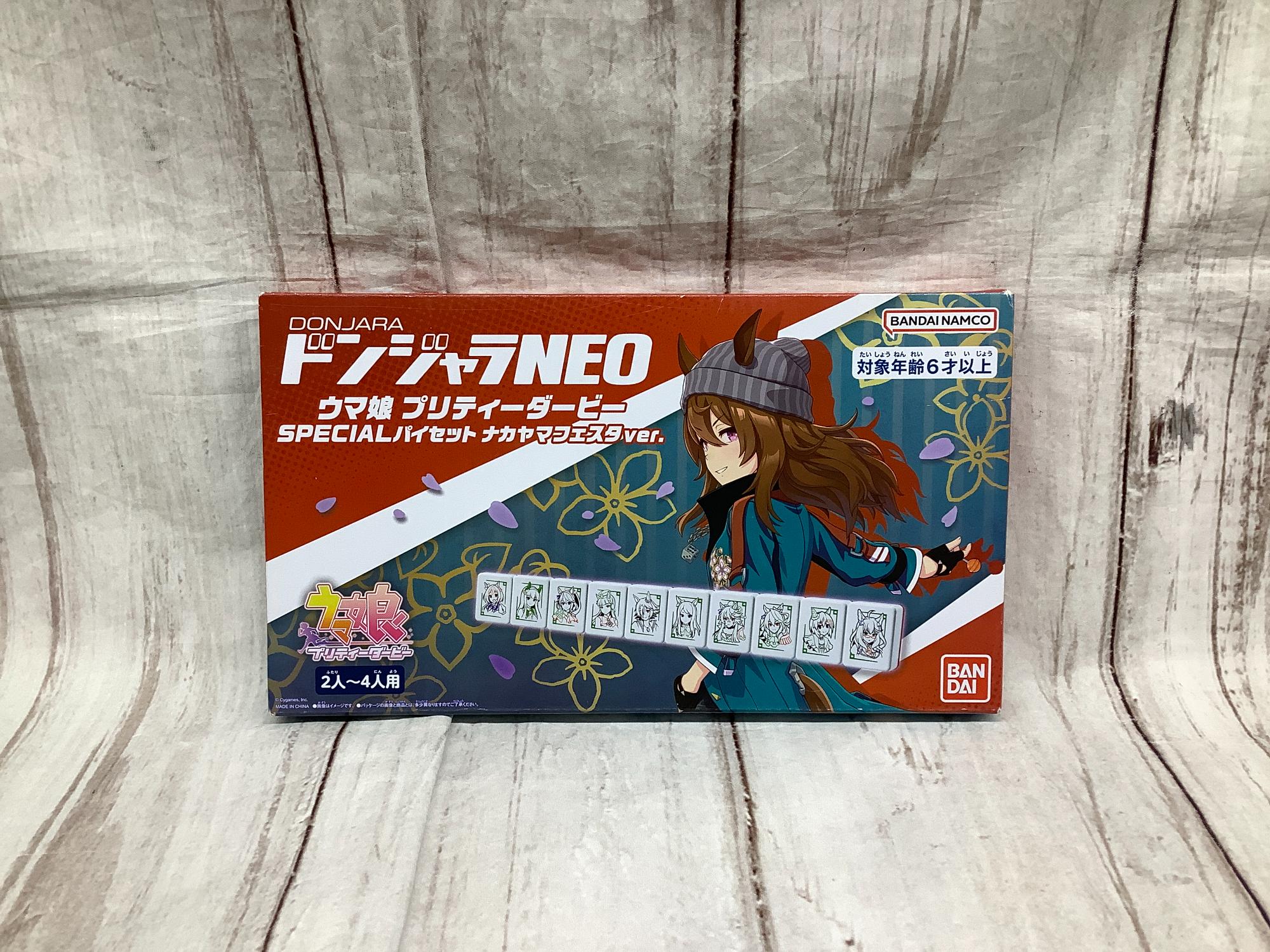 キャラクターグッズ ドンジャラNEOウマ娘 ナカヤマフェスタ 未開封品