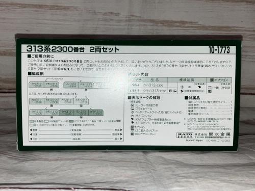 トレファクブログ画像4