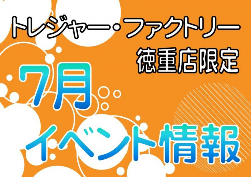 ブランド・ラグジュアリーのメンズファッション