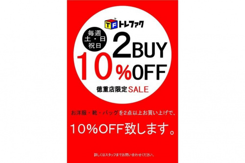 メンズファッションのレディースファッション