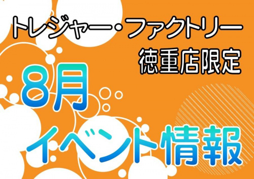 ブランド・ラグジュアリーのメンズファッション
