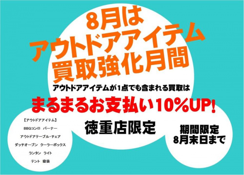 メンズファッションのレディースファッション