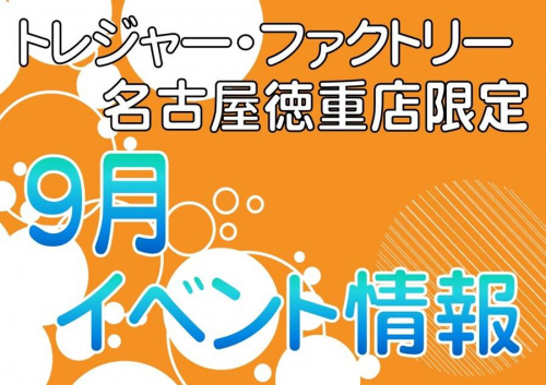 ブランド・ラグジュアリーのメンズファッション