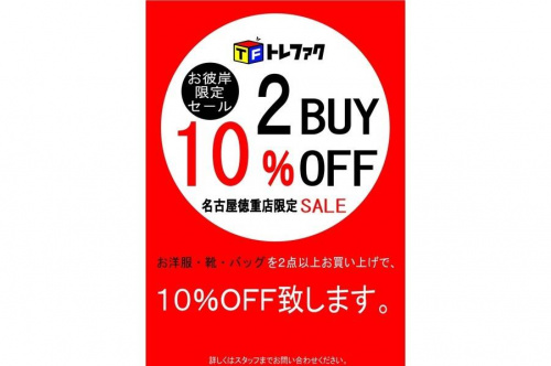 メンズファッションのレディースファッション