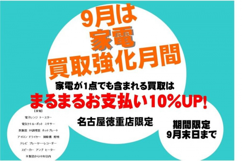 レディースファッション