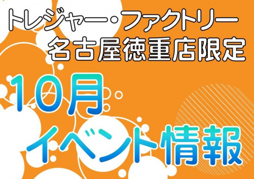 ブランド・ラグジュアリーのメンズファッション