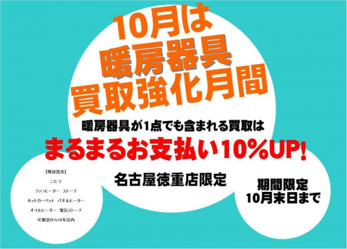 レディースファッションの古着　名古屋