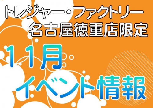 ブランド・ラグジュアリーのメンズファッション