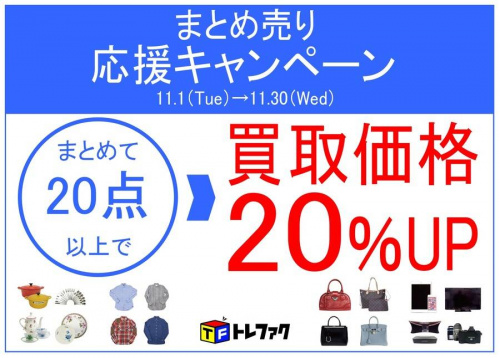 メンズファッションのレディースファッション