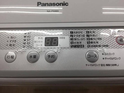 洗濯機のPanasonic