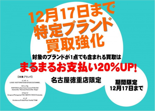 メンズファッションのレディースファッション
