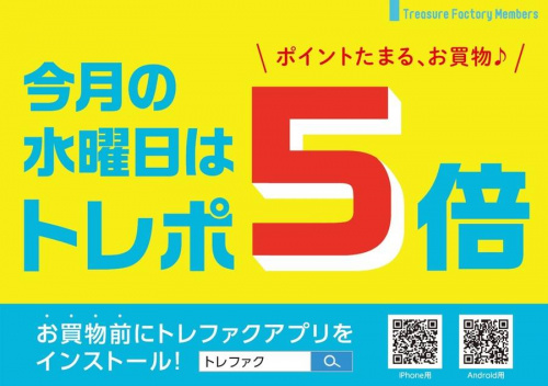 レディースファッションの古着 名古屋
