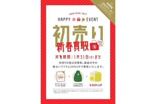 メンズファッションのレディースファッション