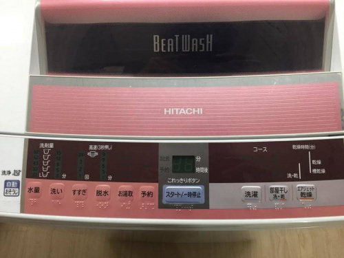 洗濯機のHITACHI
