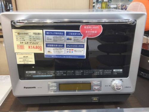 レンジのPanasonic