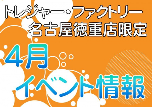ブランド・ラグジュアリーのメンズファッション
