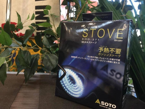 アウトドアのキャンプ用品