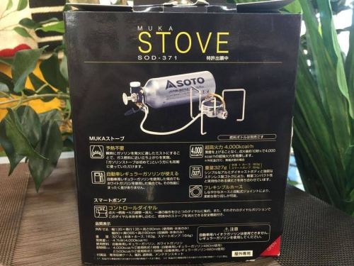 キャンプ用品のSOTO