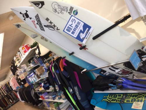 トレーニングの古着　名古屋