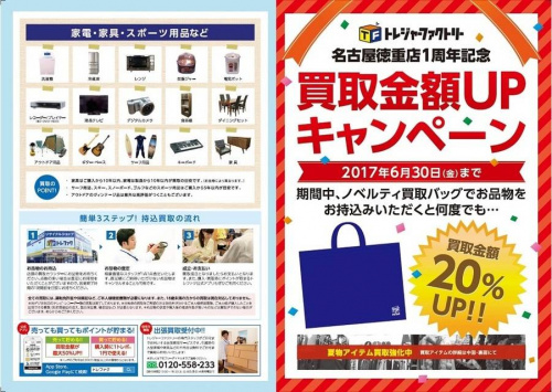 メンズファッションのレディースファッション
