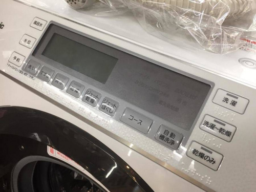 中古家電の中古家電　名古屋