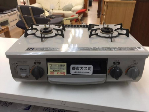 安心の中古家電