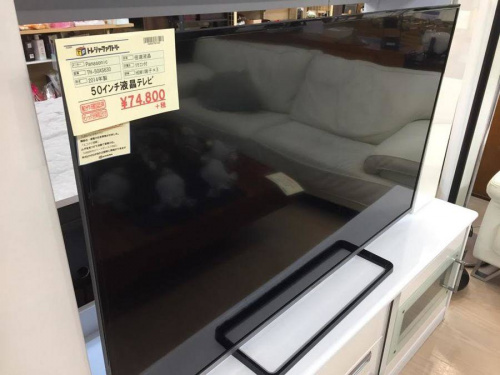 生活家電・家事家電のPanasonic