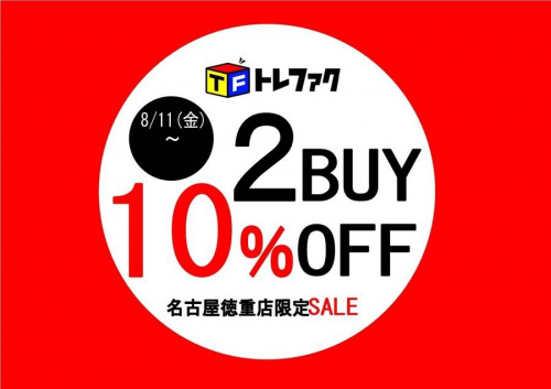 ブランド・ラグジュアリーのメンズファッション
