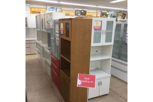 中古家具