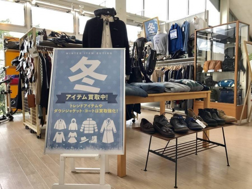 古着　名古屋