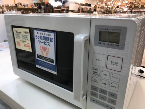 生活家電・家事家電の無印良品