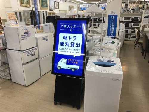 生活家電の洗濯機