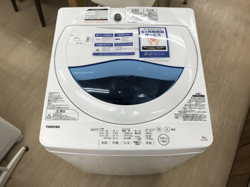 TOSHIBAの中古家電　名古屋