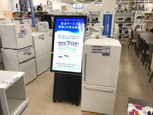 生活家電・家事家電の冷蔵庫