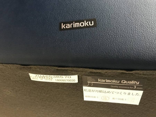 ソファのkarimoku