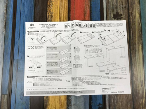 LOGOSの中古　名古屋