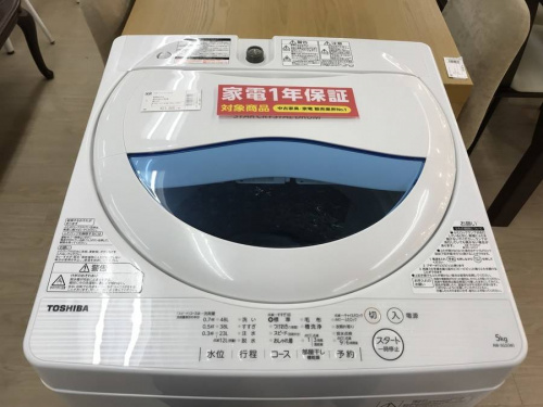 冷蔵庫の中古洗濯機 名古屋