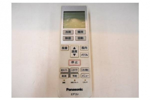 中古エアコン　名古屋の中古家電　名古屋