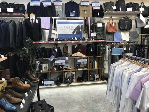 中古ブランド　名古屋の中古　名古屋