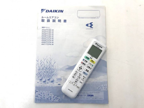 中古エアコン　名古屋の中古家電　名古屋