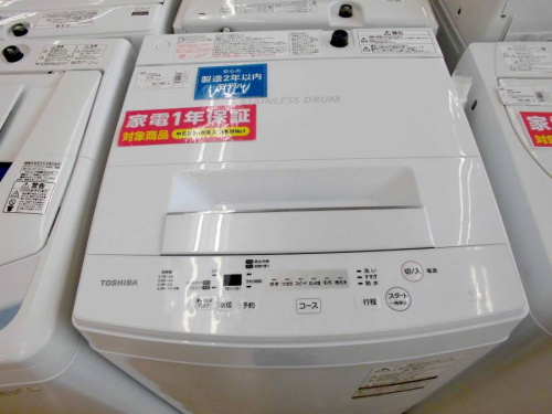 2017年製TOSHIBA(東芝)の4.5kg全自動洗濯機「AW-45M5」をご紹介！！ [2018.11.09発行]｜リサイクルショップ