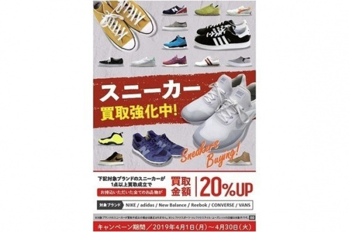 19年04月01日：画像６