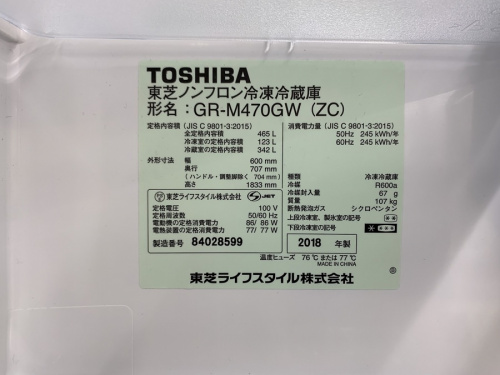 冷蔵庫の5ドア冷蔵庫