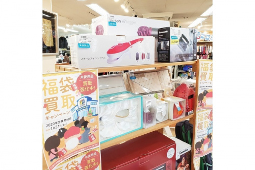福袋　2020のメンズ　福袋