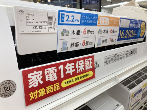 エアコンの壁掛けエアコン