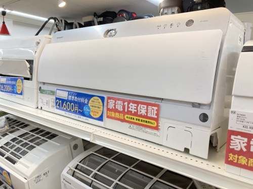 壁掛けエアコンのエアコン　中古